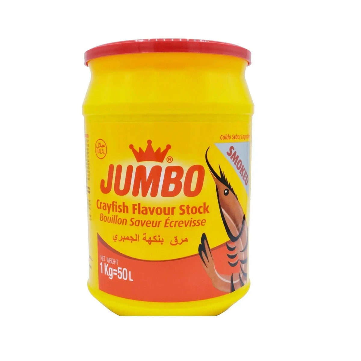 Jumbo Smoked Crayfish Stock (1kg)