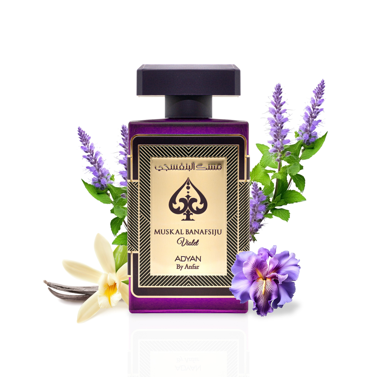 Musk Al Banafsiju Extrait De Parfum 100ml