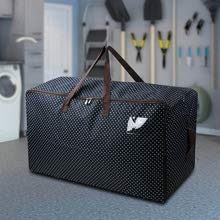 iwill CREATE PRO 100L Water-Resistant Storage Bag, 70x42x35cm Oversized Organiser for Comforters, Blankets & Clothes, Travel Duffel