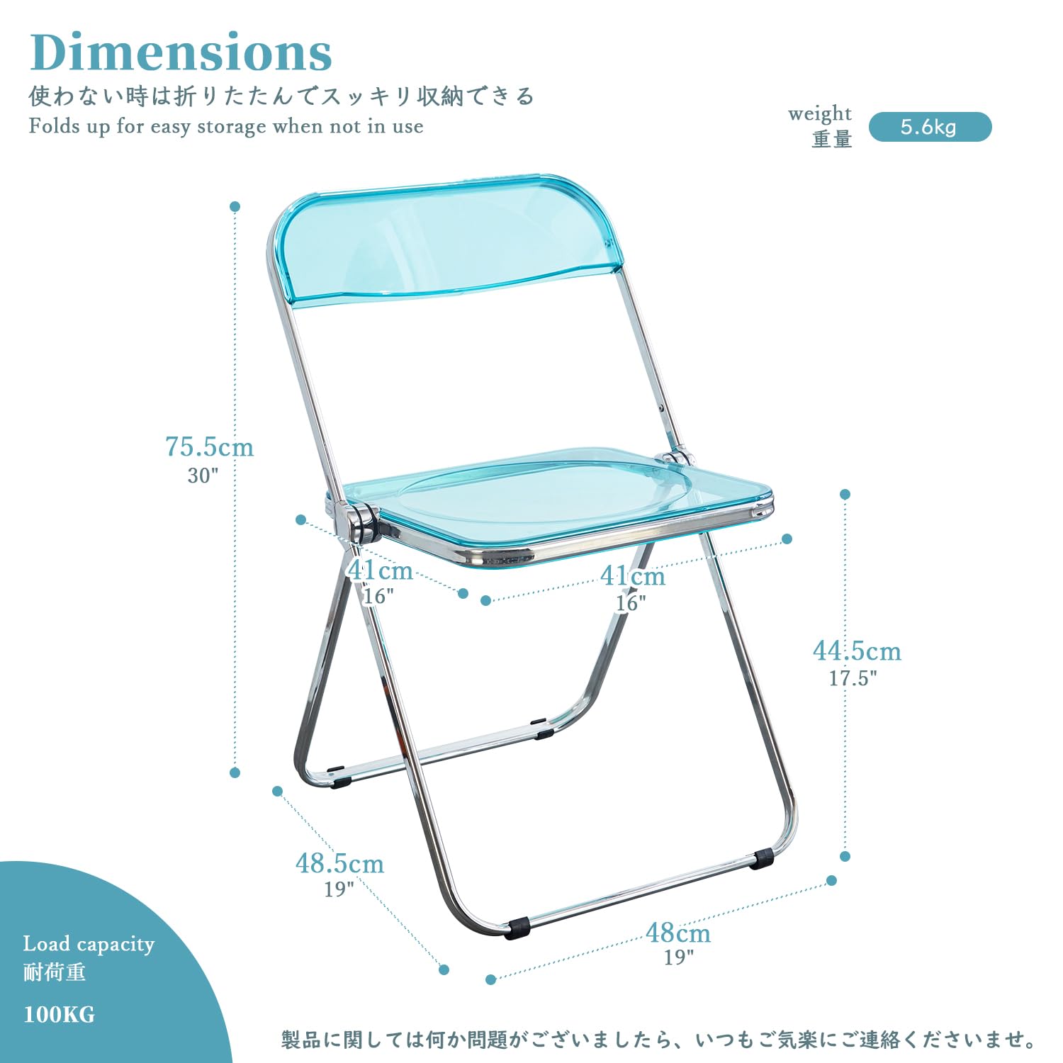 KAIHAOWIN Luxury Modern Transparent Folding Chair Acrylic Ghost Stackable Crystal Seat-PC Plastic Living Room Seat-Chrome Frame Accent Side Chair for