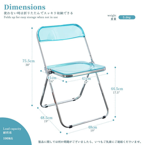 KAIHAOWIN Luxury Modern Transparent Folding Chair Acrylic Ghost Stackable Crystal Seat-PC Plastic Living Room Seat-Chrome Frame Accent Side Chair for