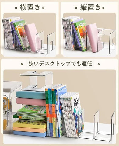 Panavage | Book Stand, Transparent Desk File Organiser with 4 Slots – Space-Saving Desktop Storage for Books, Documents, Files, CDs & Magazines