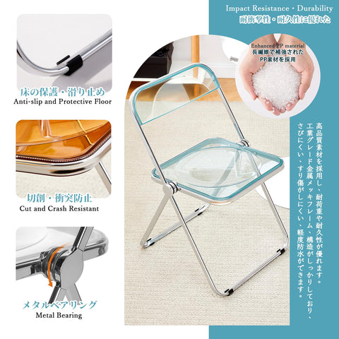KAIHAOWIN Luxury Modern Transparent Folding Chair Acrylic Ghost Stackable Crystal Seat-PC Plastic Living Room Seat-Chrome Frame Accent Side Chair for
