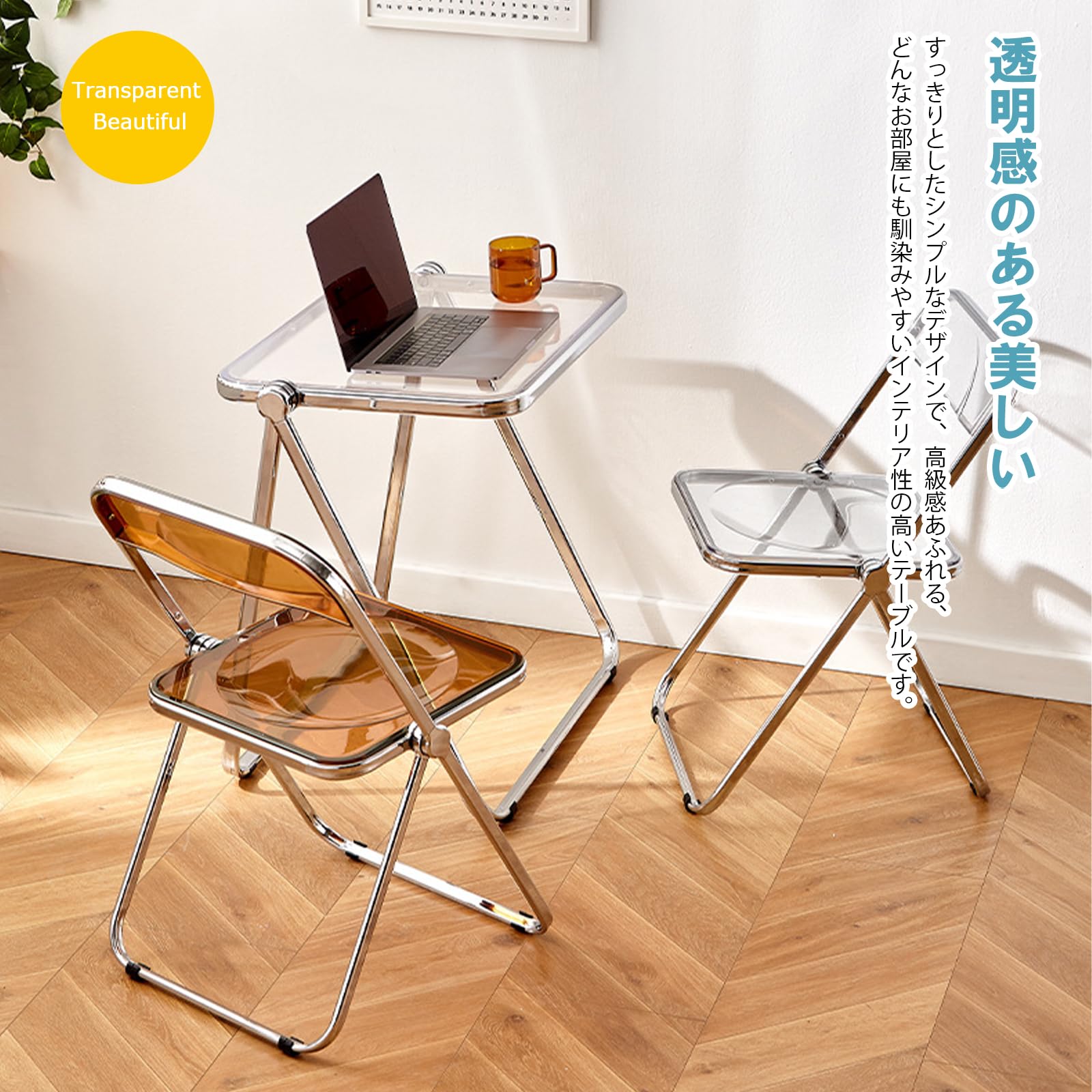 KAIHAOWIN Folding TV Tray Table Clear Acrylic Foldable Desk No Assembly Required Tiny Home Office Side Table Small Computer Desk for Small Spaces