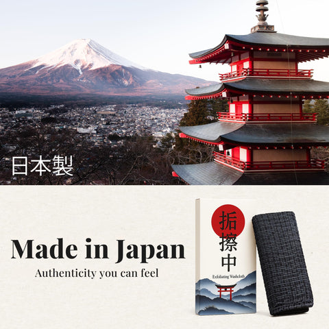 Japanese Exfoliating Shower Towel, Made in Japan, Nylon Washcloth, 1 Pack