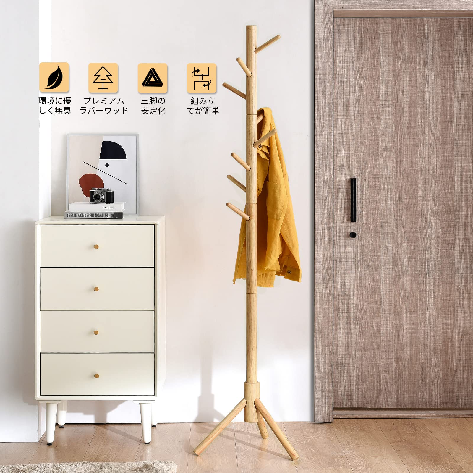IBUYKE Wood Coat Rack with 8 Hooks,3 Adjustable Sizes,Natural RF-1193