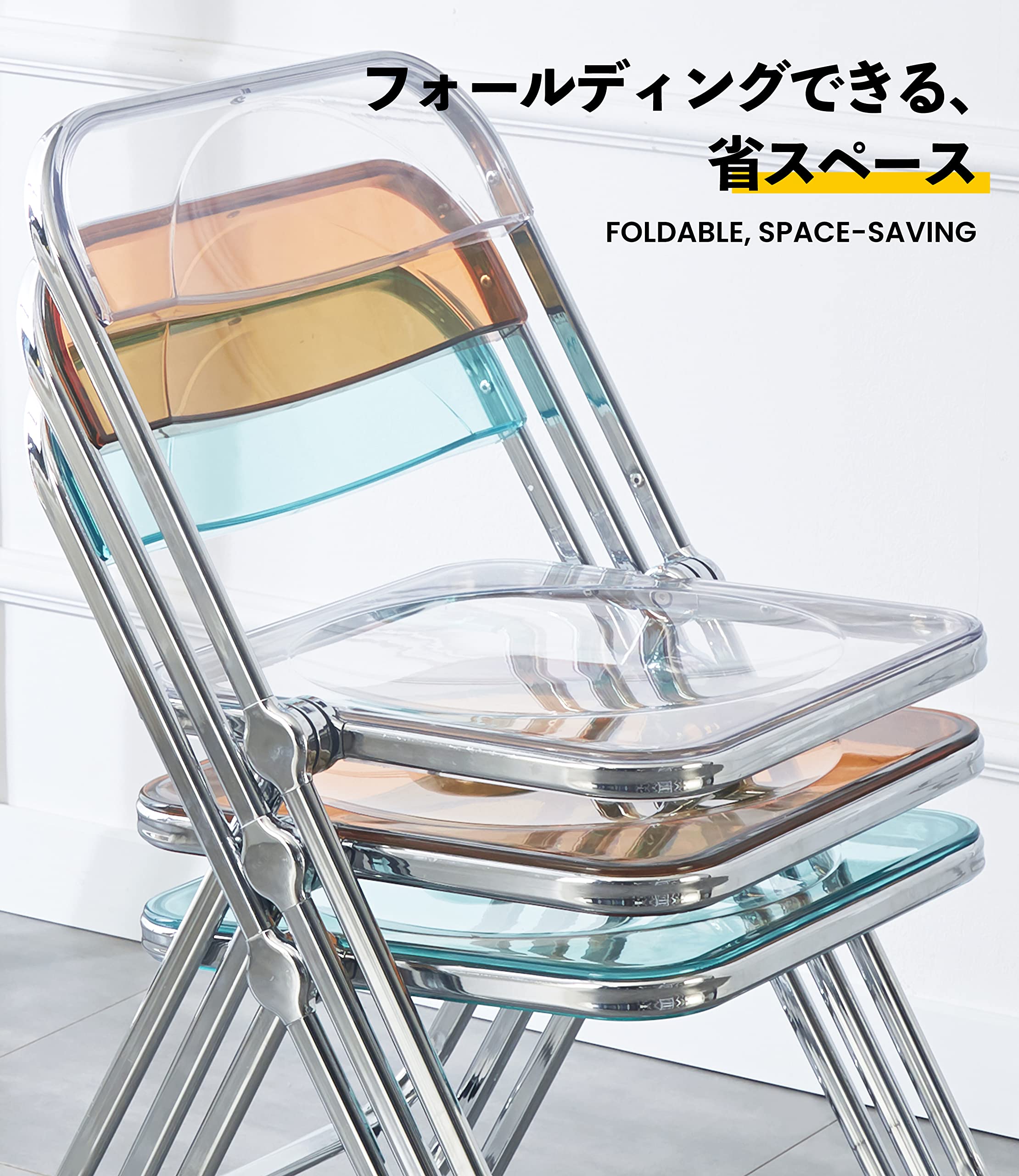KAIHAOWIN Luxury Modern Folding Chair Acrylic Folding Chairs-Acrylic Ghost Stackable Crystal Seat-PC Plastic Living Room Seat-Chrome Frame Accent