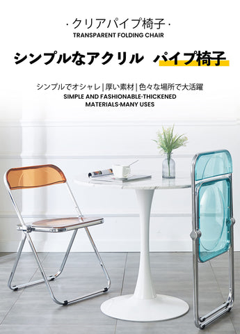 KAIHAOWIN Luxury Modern Folding Chair Acrylic Folding Chairs-Acrylic Ghost Stackable Crystal Seat-PC Plastic Living Room Seat-Chrome Frame Accent