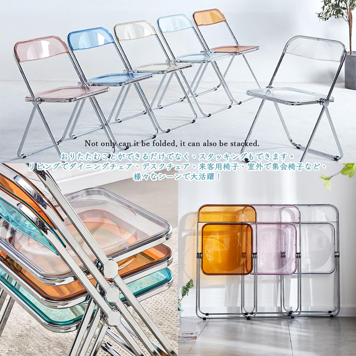 KAIHAOWIN Luxury Modern Acrylic Folding Chair Transparent Chairs-Ghost Stackable Crystal Folding Chair-PC Plastic Living Room Seat-Chrome Frame and
