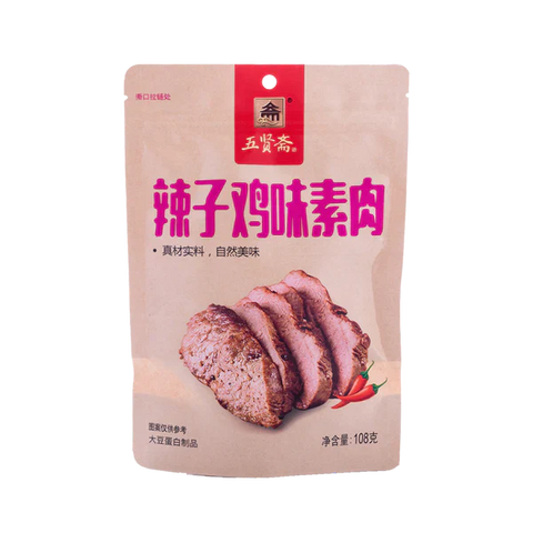 WUXIANZHAI Spicy Vegetarian Chicken Flavour Meat 108g