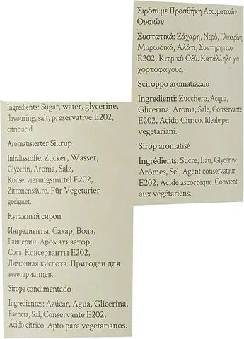 Simply Popcorn Syrup